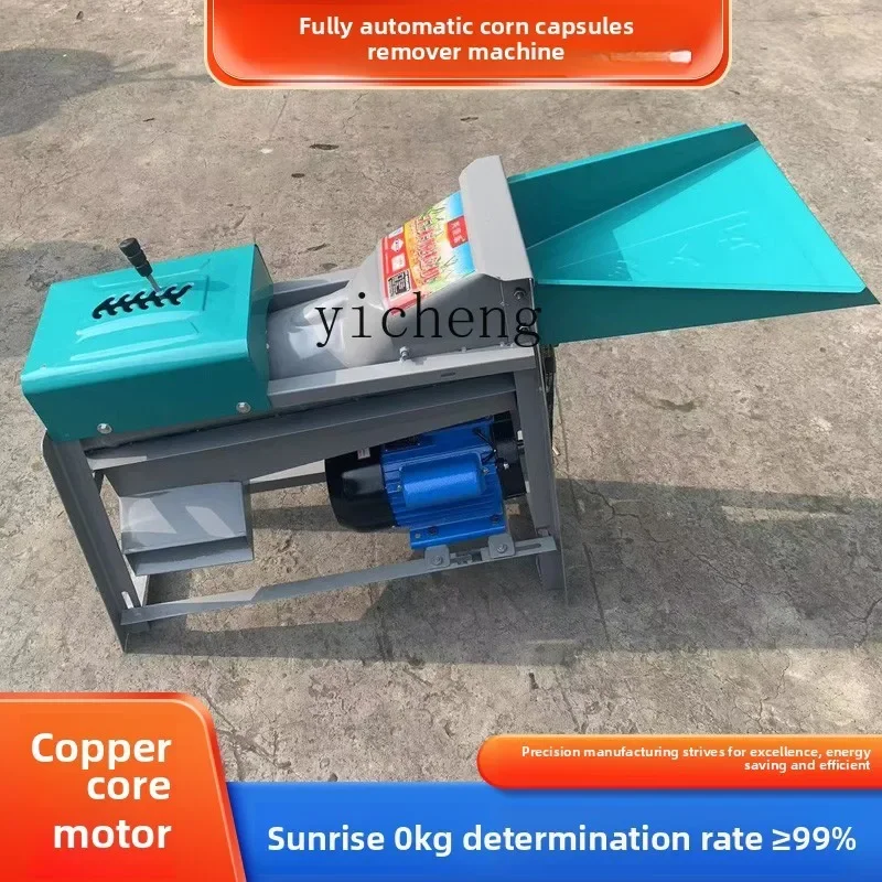 

TQH corn thresher electric large and small peeling corn thresher grain separation peeling corn separation artifact