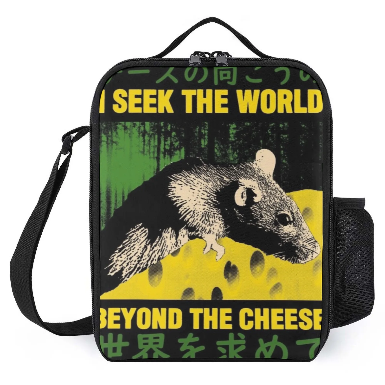 

Сумка для обеда с принтом Beyond the Cheese Rat Lonchera Termica и сумка-холодильник, изоляционная сумка для ланча
