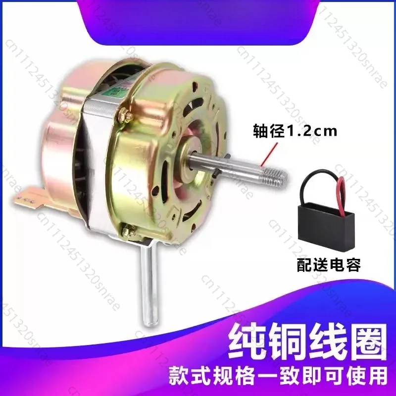 150W High-power Floor-to-ceiling Electric Fan Motor 18-inch Pure Copper Motor 4-speed 12-axis
