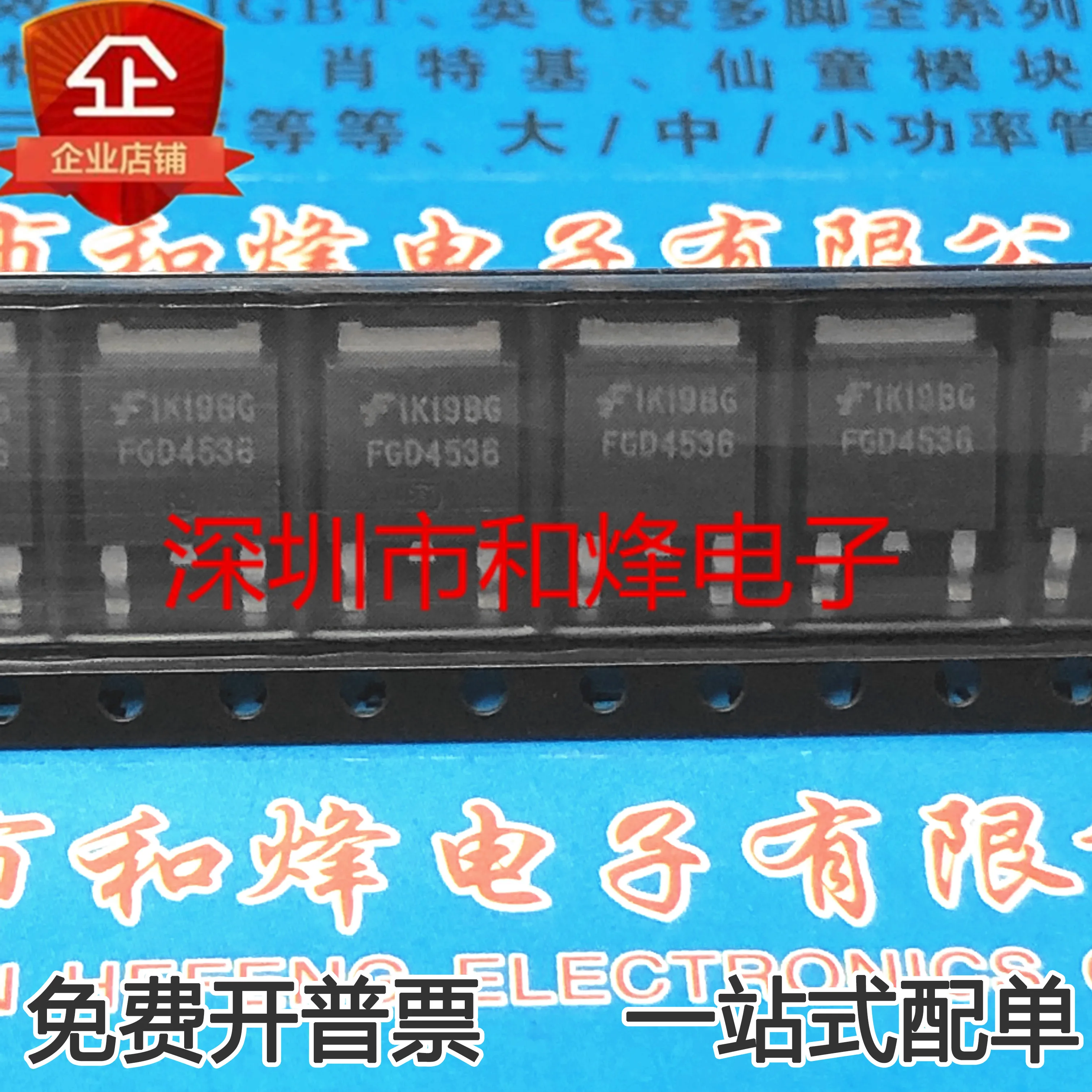 Free shipping   FGD4536 FGD4536TM MOS 360V 50A TO-252     10PCS