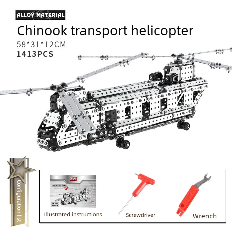 Metal Assembly Intelligence Building Block Screw Nut Assembly Helicopter Fighter Aircraft DIY Assembly Model Toy