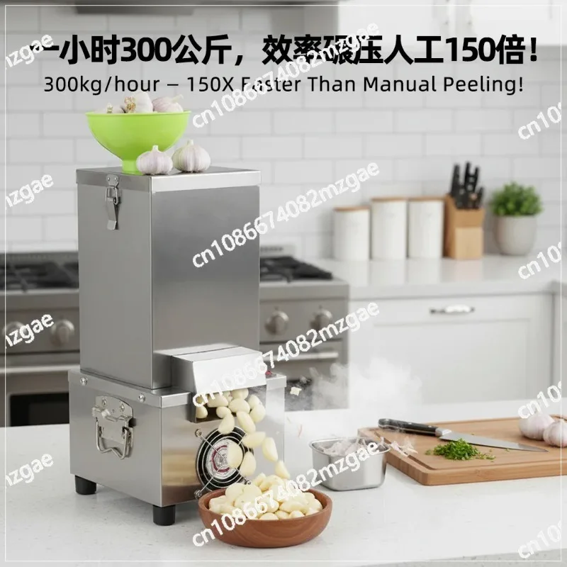 Electric garlic peeling machine, factory direct commercial automatic garlic peeling machine catering garlic peeling equipment
