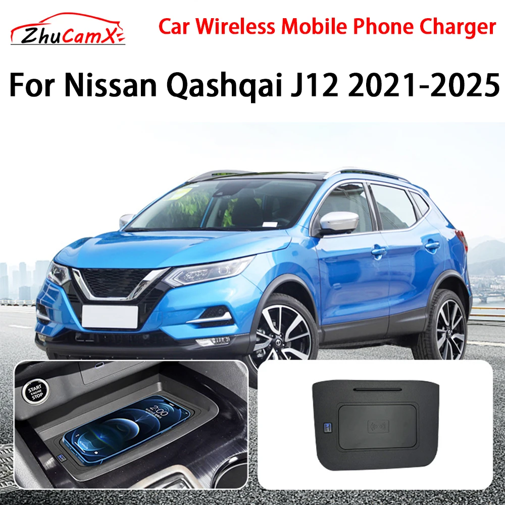 Car Wireless Mobile Phone Charger Center Console Storage QI 18W iPhone fast charge for Nissan Qashqai J12 2021-2025