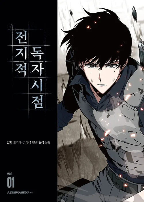 Omniscient Reader's Viewpoint Korean Original Light Novel Vol.1-6 by Sing N Song Fantasy Fiction Collection for Fans And Readers