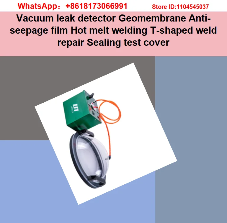 Vacuum leak detector Geomembrane Anti-seepage film Hot melt welding T-shaped weld repair Sealing test cover