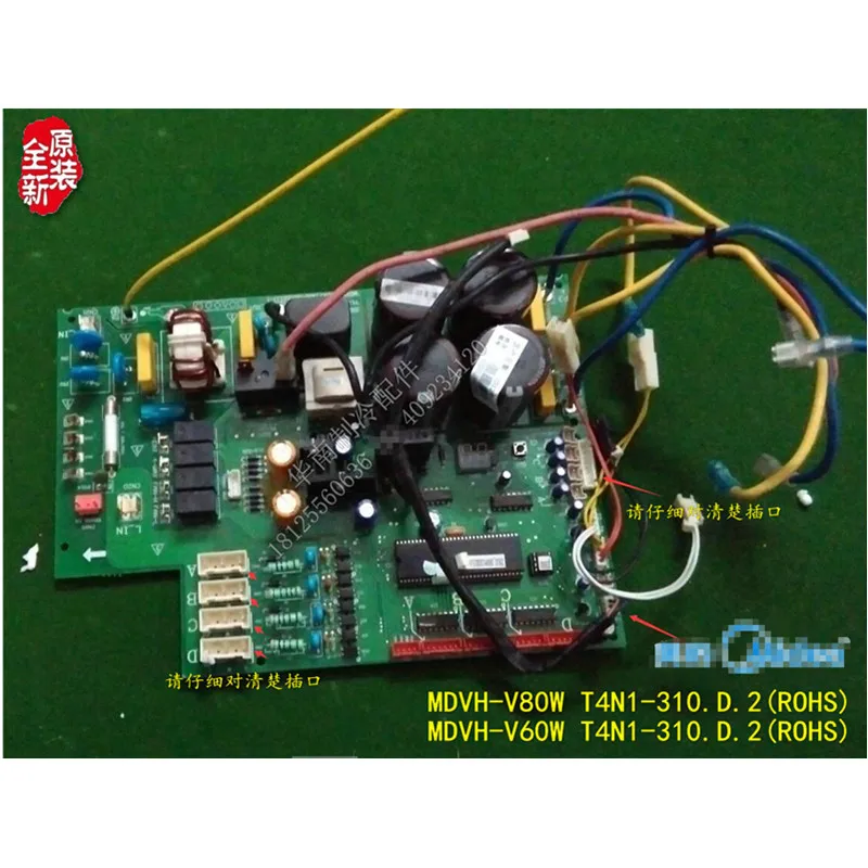 

New For Midea air conditioning computer board MDVH-V60W MDVH-V80W/T4N1-310.D.2(ROHS)