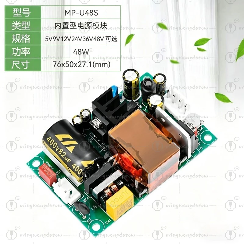 36V 1A Micro Adjustable Switching Power Supply Bare Board 48W Isolated Regulated ACDC Module Small Size Industrial