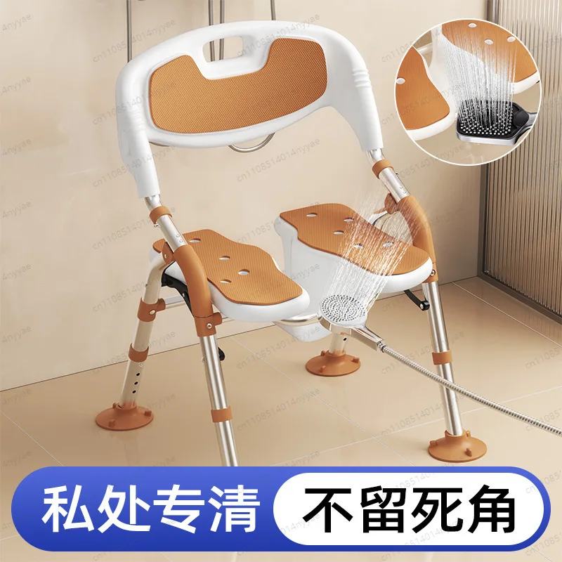 New groove bath chair widened elderly bath special chair toilet non-slip foldable maternity bathroom stool