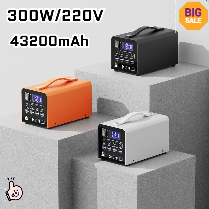 

300W 220v 43200mAh Large Capacity Outdoor Power Bank with High Power for Night Market Stall RV Camping Portable External Battery