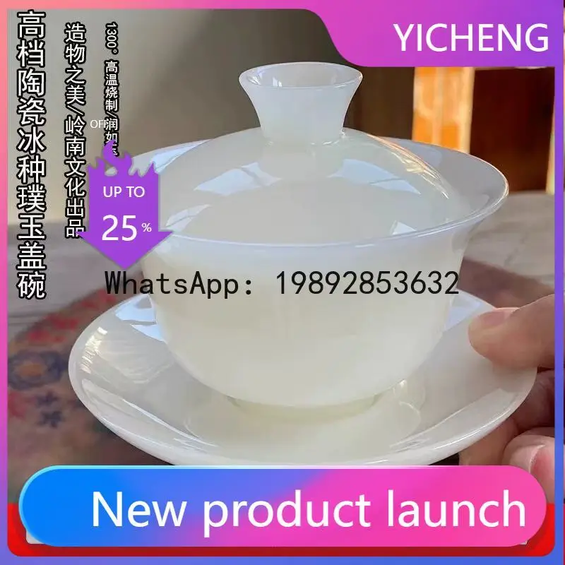 

High end ice seed, rough jade, three talents, covered bowl, ceramic, household thin tire, non scalding, large tea bowl