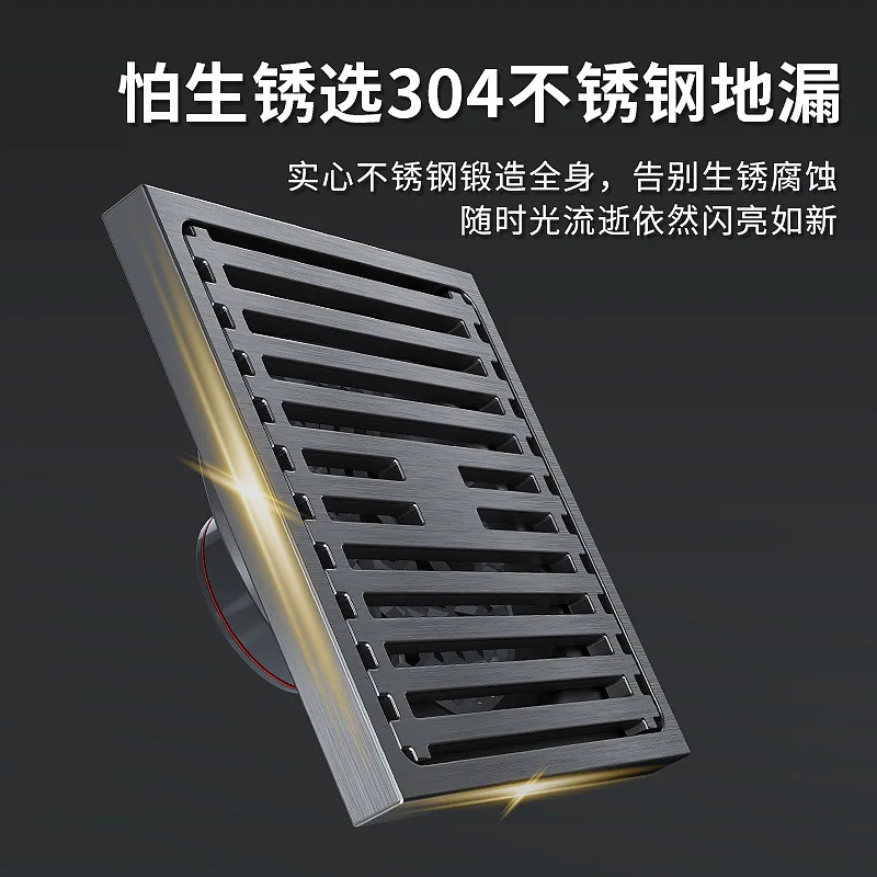 Gun‑Gray Stainless Steel Large‑Displacement Anti‑Odor Floor Drain for Bathroom Shower Room Toilet Washing Machine