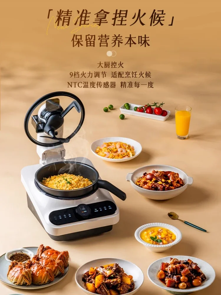 Новая многофункциональная портативная интеллектуальная кухонная машина, новый стиль, мини-бытовая маленькая автоматическая кухонная машина, робот