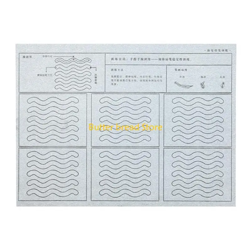 W89C Gridded Water Writing Cloth Paper Chinese Water Writing Paper