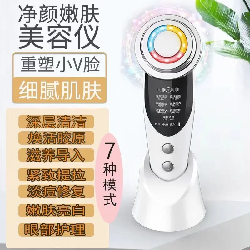 Rechargeable Ion Introducer Heating Lifting Firming Household Vibrating Mask Essence Skin Rejuvenation Beauty Instrument