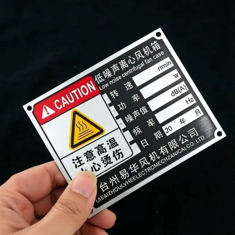 Customized Metal Nameplates Machine equipment Nameplates Stainless Steel and Aluminum Printed and Engraved Identification Plates