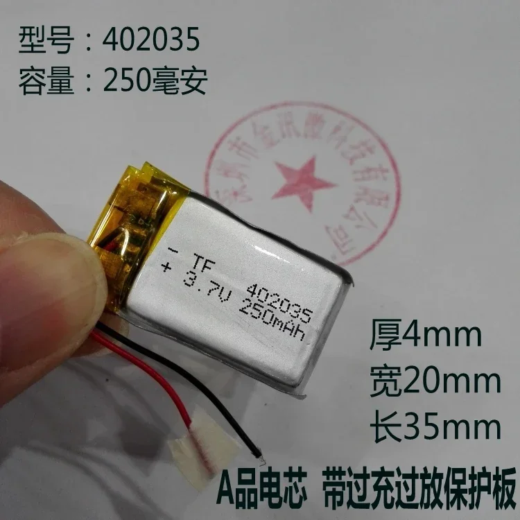 

Точечный считыватель, ручка-рекордер, встроенная батарея, литиевая батарея 3,7 В, 402035, записывающее устройство с полимерным сердечником, 250 мАч