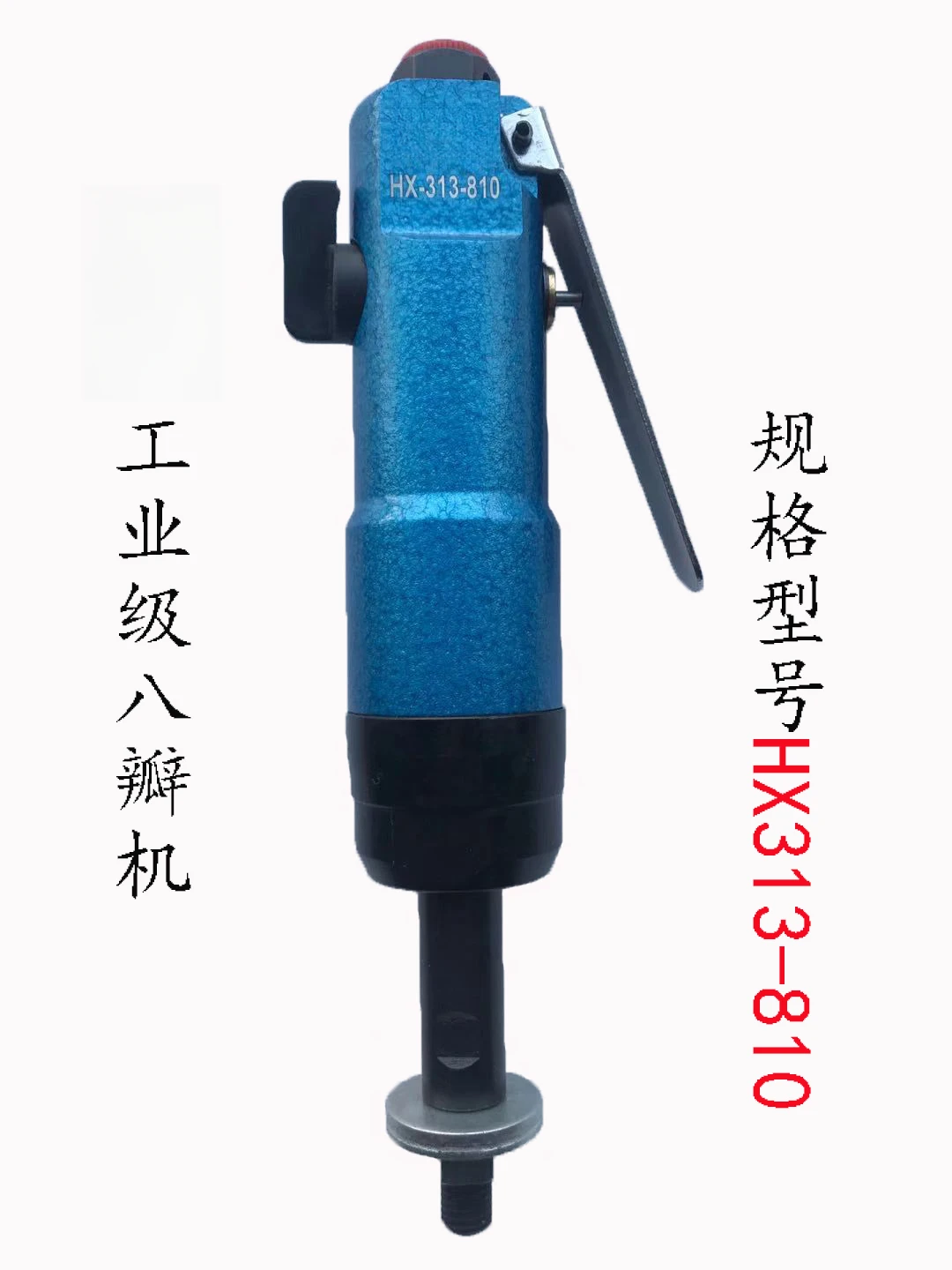 Eight Petal Machine… - image