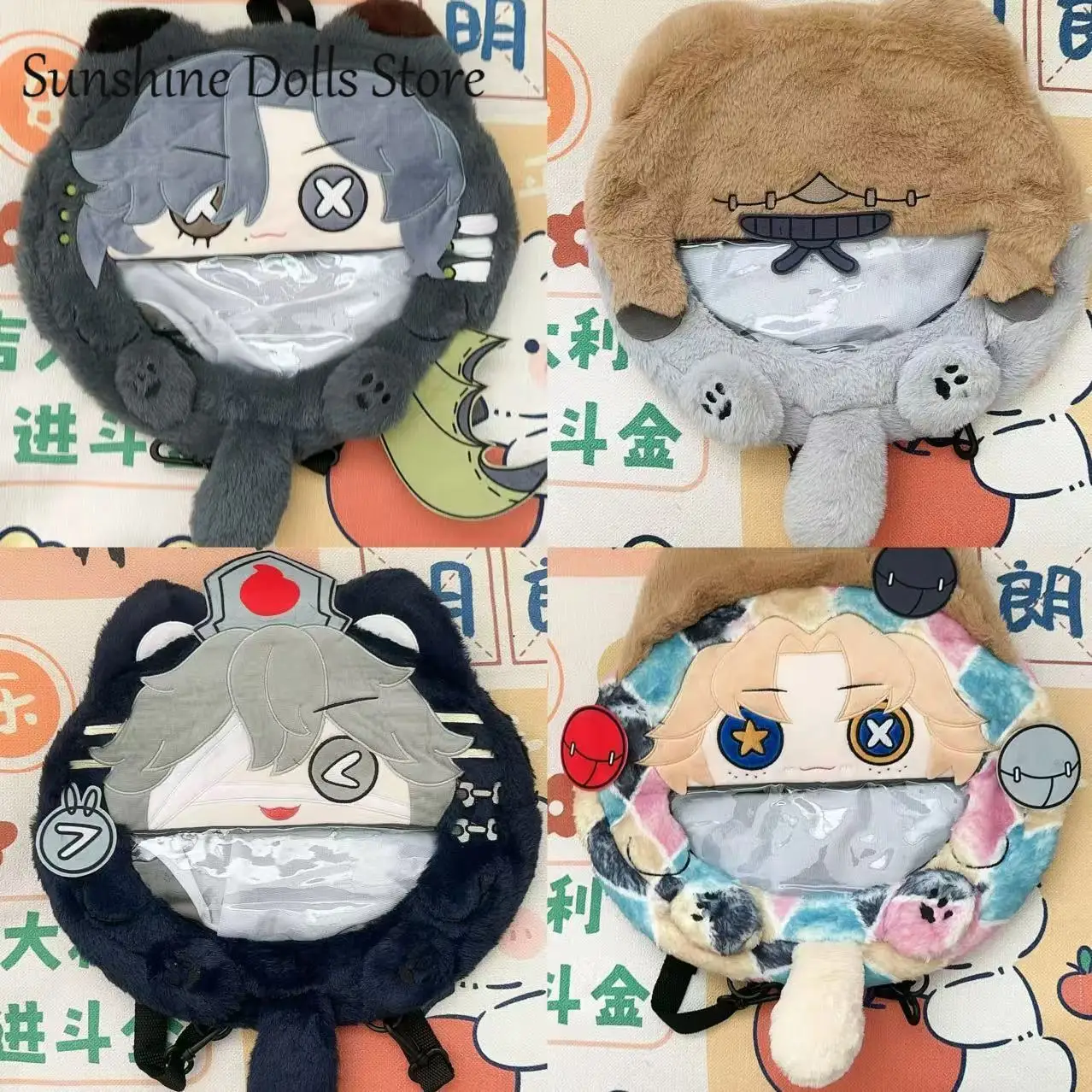 Identity Ⅴ Robbie White Mike Morton Richard Sterling Cute Plush Itabag Transparent Backpack Kawaii Anime Cosplay Shoulders Bag