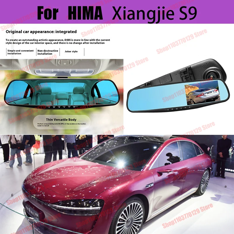 

For HIMA Xiaogjie S9 High definition dual lens driving recorder with front and rear dual recording reverse images Car dvr