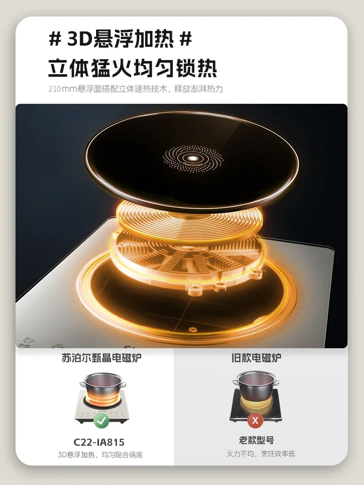 Induction cooker new model household hot pot stir-fry smart multi-functional all-in-one high-power battery stove set