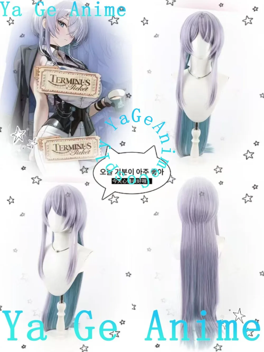 Brid Silent Orbit C…