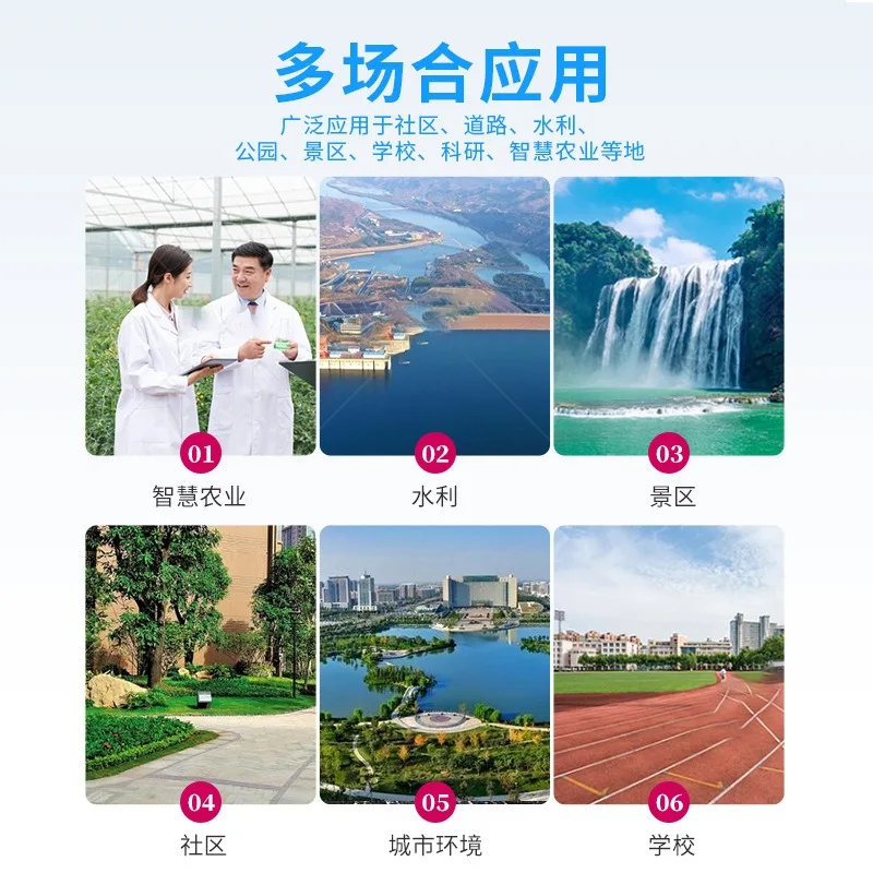 2026Automatic agricultural weather station Agricultural microclimate observation station Field weather station Agricultural envi