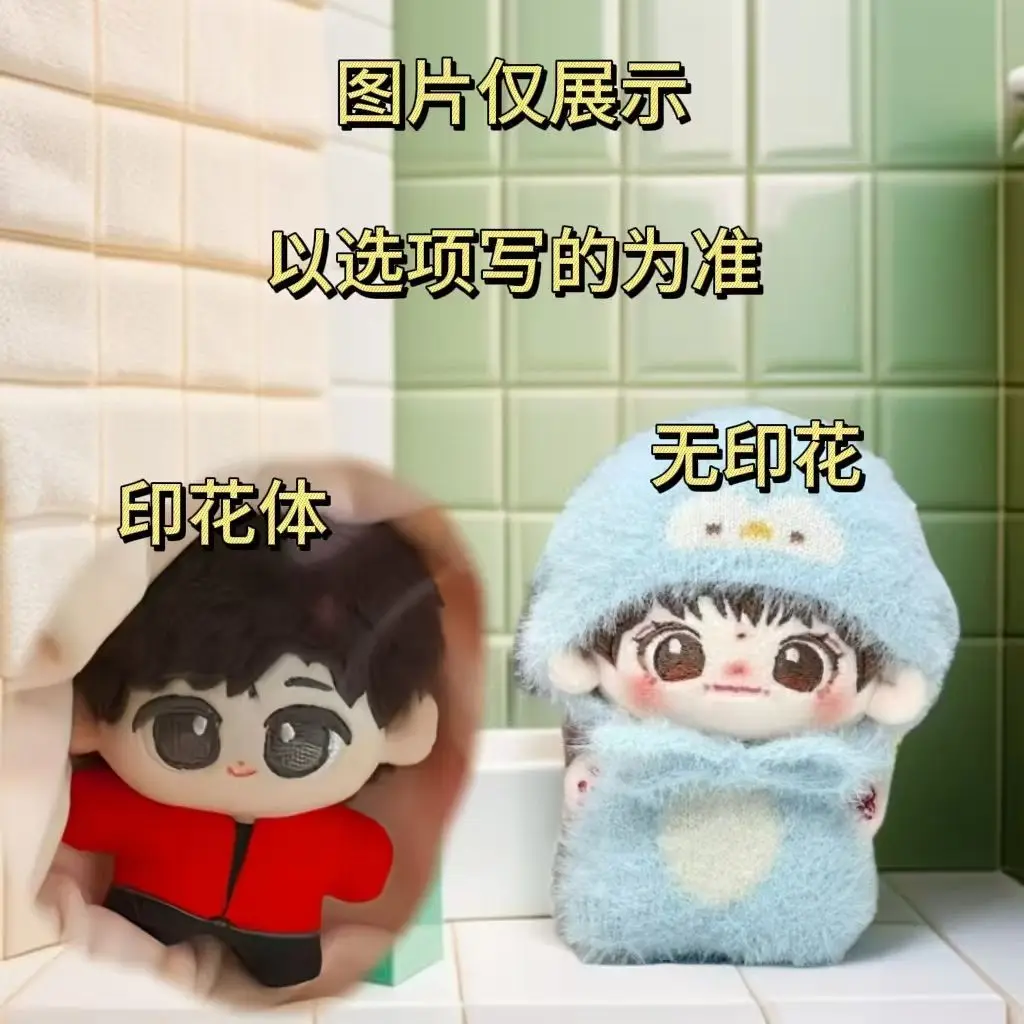 Jackson Yee Atrybut 10cm Lalka Idola Brelok Bawełniana Lalka Pluszowa Zabawka Lalka Tydzień Gwiazd Lalki do Prezentowania Dziewczynom na Urodziny Zabawki Świąteczne