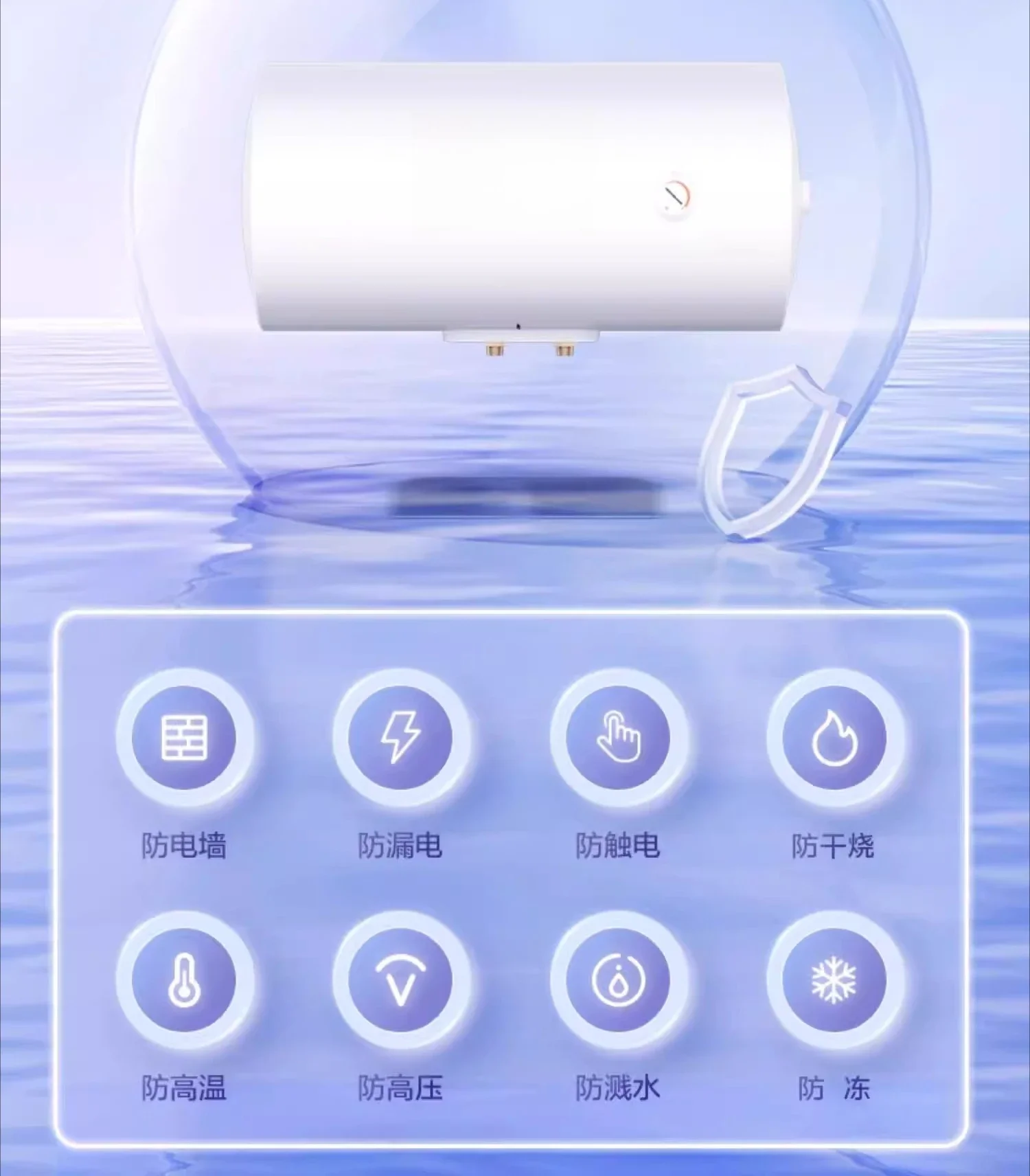 Electric water heater, household bath bathroom, small energy saving