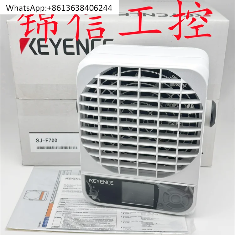 

SJ-F700 closed-loop control electrostatic fan electrostatic eliminator