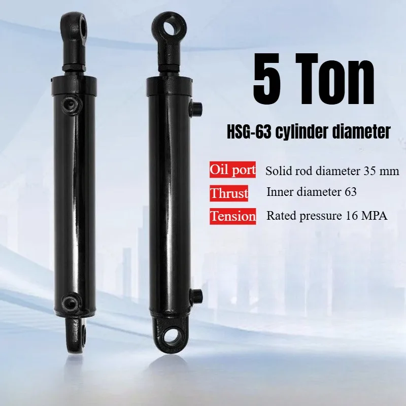 5T 유압 램 실린더 복동 단일 로드 덤프 트럭 트레일러 지게차 농업용
