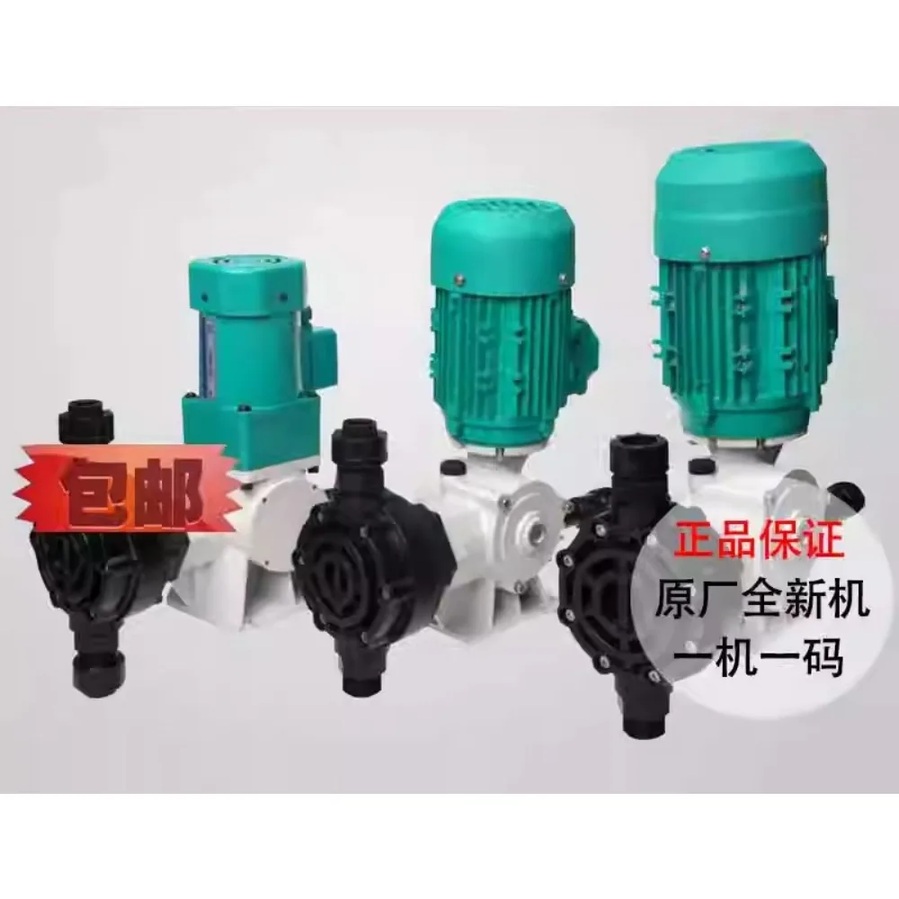 Mechanical metering pump, high pressure and large flow dosing quantitative, mechanical diaphragm metering pump