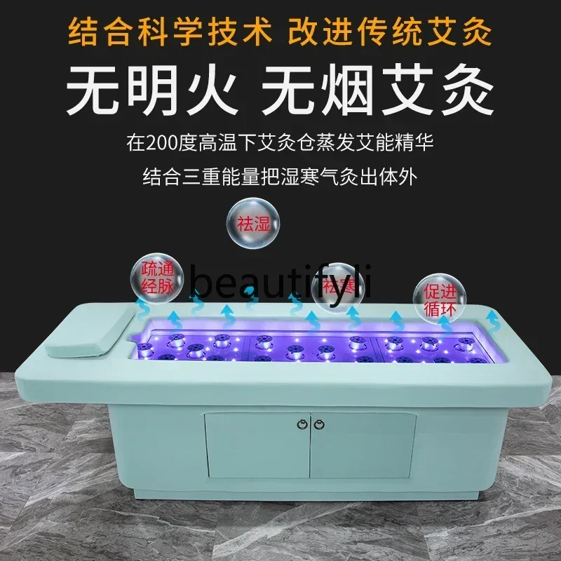 

ss Whole body moxibustion household massage physiotherapy bed confinement sweating sweat steaming bed fumigation bed