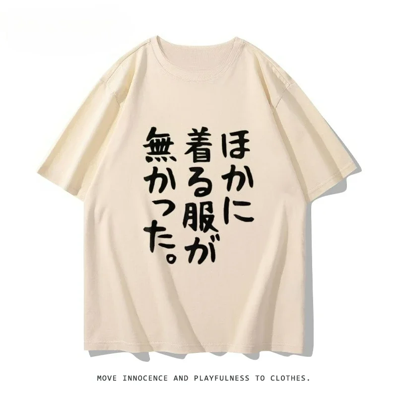 Camiseta japonesa de manga corta con motivos de anime y diseño original, ideal para Comic-Con, divertida y versátil, para mujer.