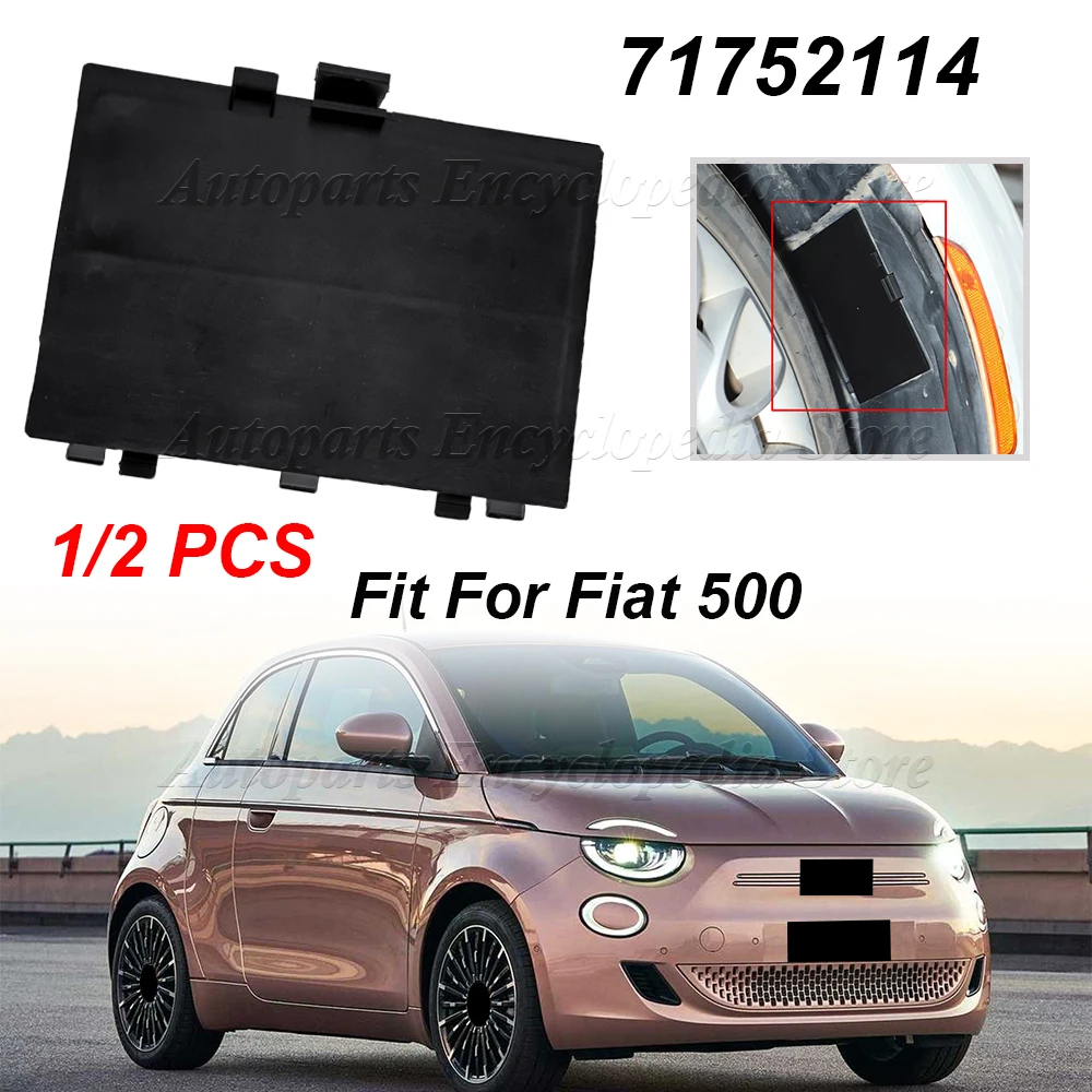 

Крышка колесной арки автомобиля, панель 71752114, подходит для Fiat 500, левая и правая передняя арка, панель из АБС-пластика, внешние детали, брызговик