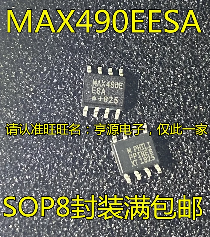 

20pcs original new MAX490 MAX490E MAX490EESA SOP8 RS-422/RS-485 transceiver/interface IC