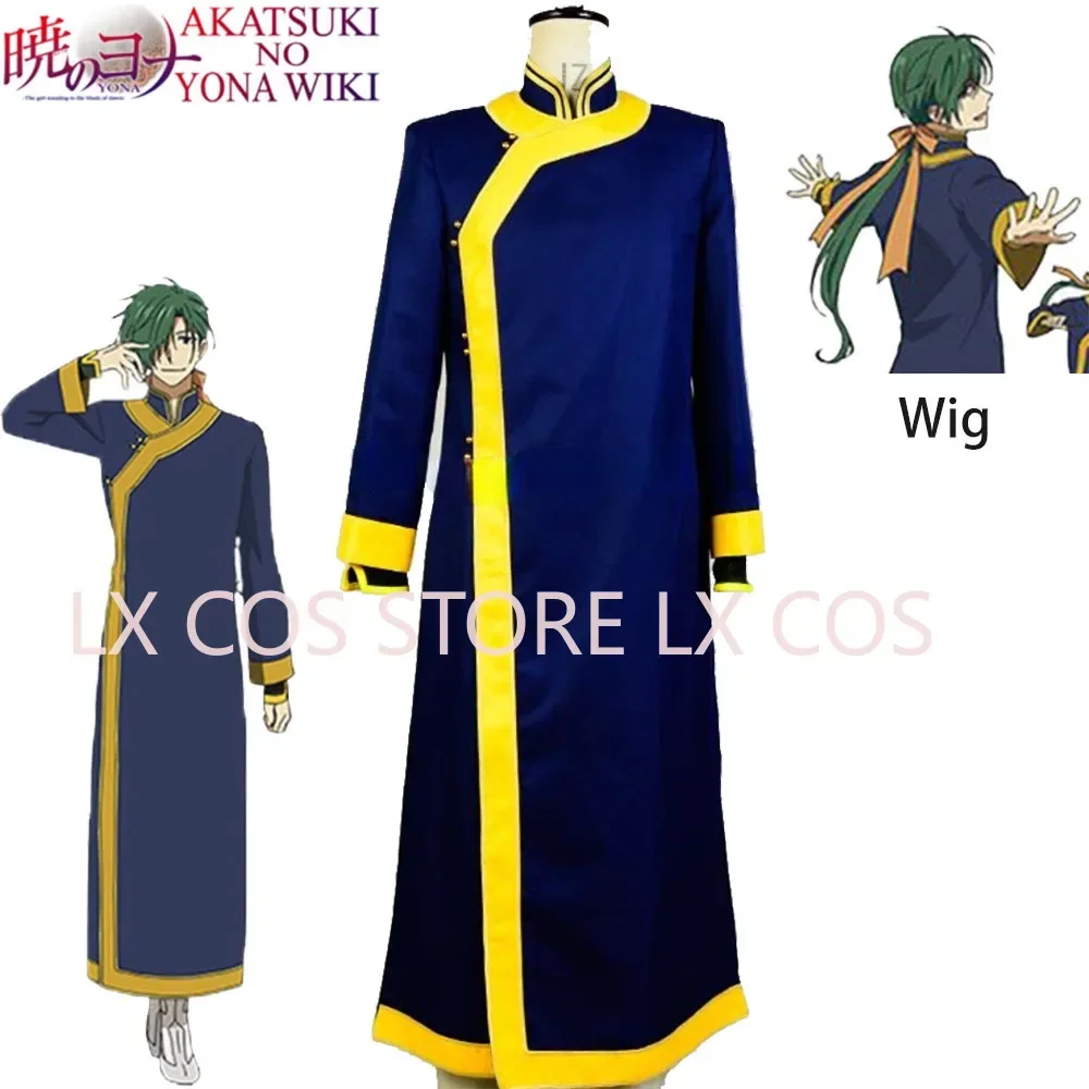 Anime Akatsuki No Y…