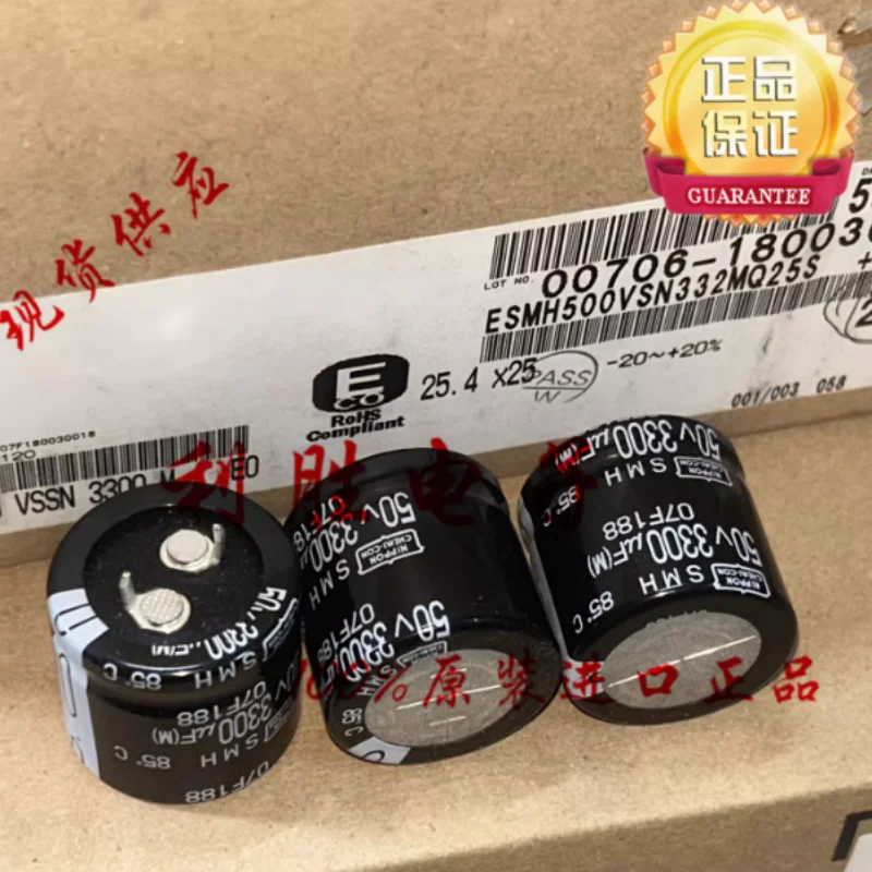 5PCS-30PCS 3300UF 50V Japanese NCC Black Diamond Electrolytic Capacitor 50V3300UF 25 * 25 SMH 85 degrees