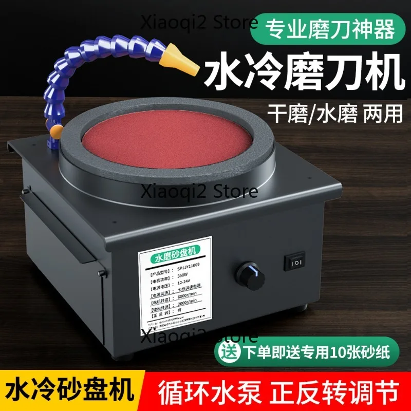 Variable Speed Desktop Electric Belt Sander Water Cooled Knife Sharpener Home DIY Grinding Polishing Sanding Machine