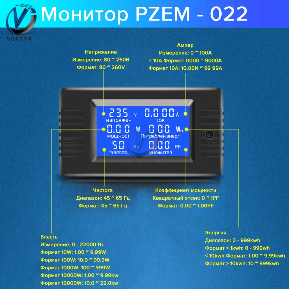 PZEM-022 100A Battery Tester Voltmeter Ammeter Power Voltage Current Impedance Capacity Energy Time Meter Monitor Built-in Shunt