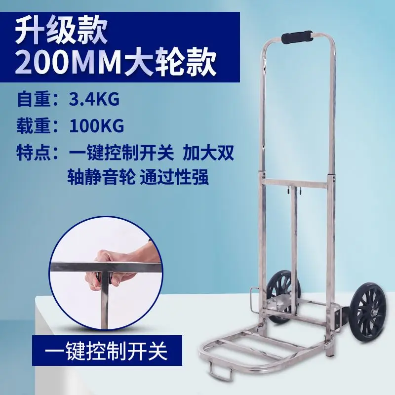 100kg 20cm Big Wheels Foldable Shopping Cart Market Purchase Store Carring Tools Portable Stainless Steel Pull Trolley Carts