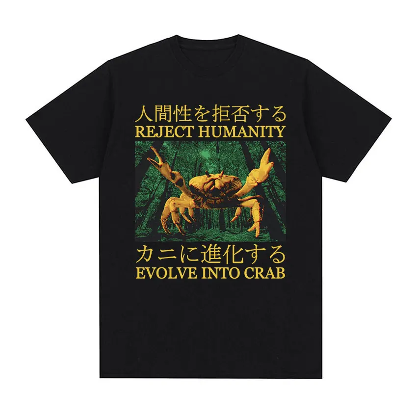 Japanese Evolve Into Crab Funny Graphic T Shirt Men Vintage Gothic Short Sleeve T-shirt Unisex Clothing Oversized Cotton Tshirts