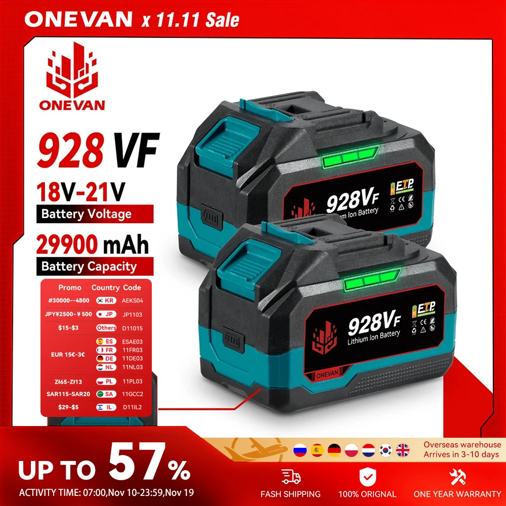 Литиевая батарея ONEVAN 29900 мАч