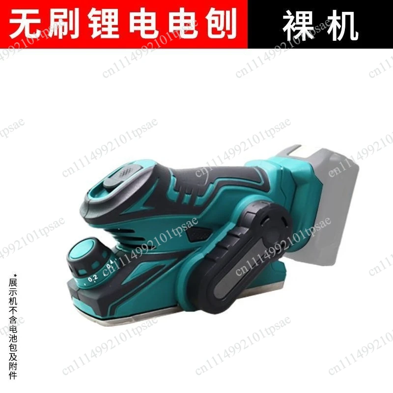 Mini Electric Planer Brushless Cordless Handheld Planer Wood Cutting Milling Engraving Slot Tool