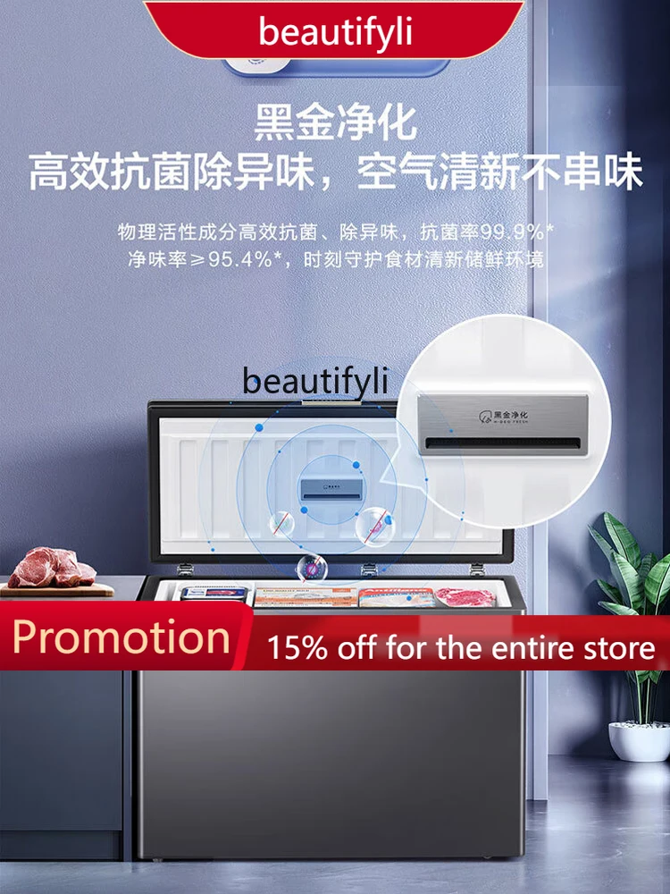 

A61 Air Cooling Frostless Household Small First-Class Energy Efficiency Freeze Storage Fresh-Keeping Horizontal Freezer