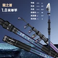 1.8m single pole