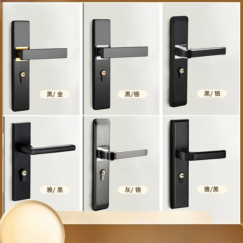 

Silent Room Door Lock Interior Door Handle Lock with Lock Core/latch with Key stainless steel Complete set of locks