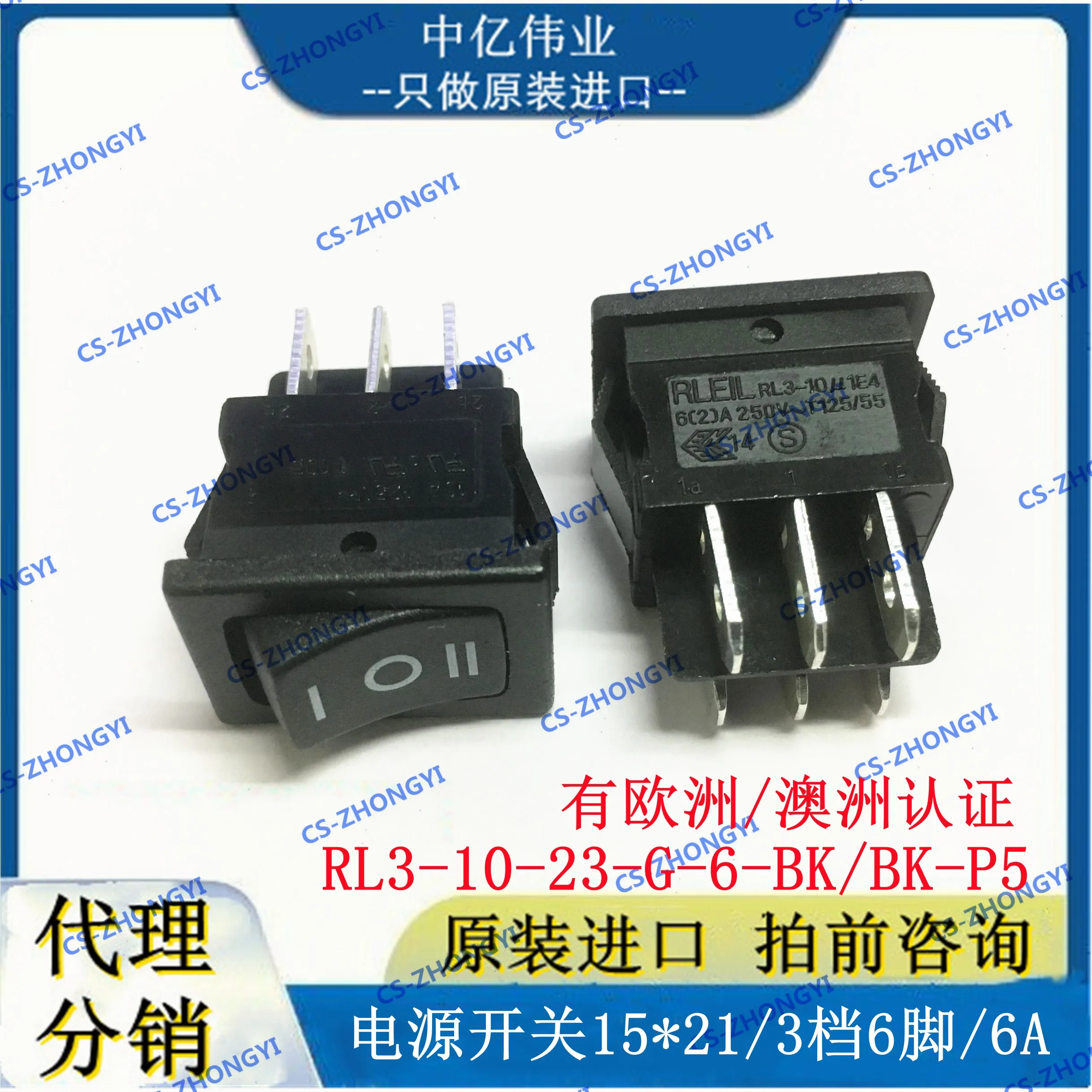 10PCS supply RL3-10-23-G-6-BK BK-P5 size 15 * 213, 6-pin 6A RL3 series switch RLEIL