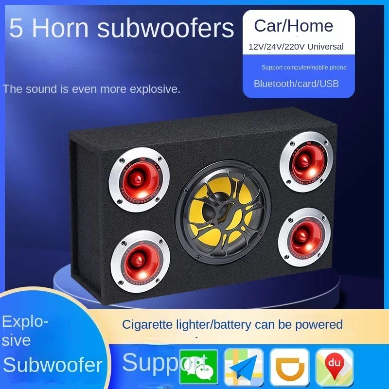 

Надежный автомобильный Bluetooth-сабвуфер с 5 динамиками и функцией караоке, 12В/24В/220В, супермощный басовый динамик