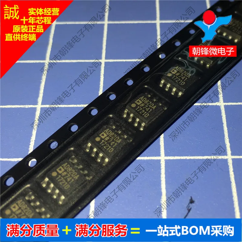 

AD820ARZ AD820A AD820 SOP8