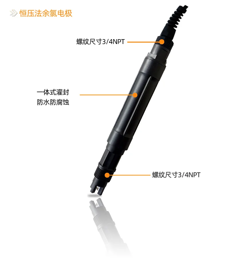 Guide rail type residual chlorine transmitter 485 residual chlorine transmission module 4-20mA hypochlorous acid sensor